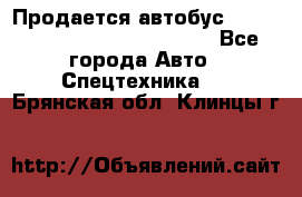 Продается автобус Daewoo (Daewoo BS106, 2007)  - Все города Авто » Спецтехника   . Брянская обл.,Клинцы г.